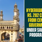 Amberpet MLA K Venkatesh, Hyderabad Gets Rs. 282 Crores From Central Government, Hyderabad Safe City, Hyderabad Safe City Programme, kishan reddy, National Forensic Science University, National Police University, Safe City Programme, Safer Cities Programme, Tracking Progress of Safe City Programme, tracking the Safe Cities programme, Union Minister of State for Home Affairs