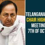 CM KCR High Level Meeting, CM KCR High Level Meeting With Senior Police Officials, CM KCR High Level Meeting With Senior Police Officials On Oct 7, CM KCR Will Conduct High Level Meeting