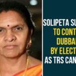 CM KCR Announces Solipeta Sujatha As TRS Candidate, Dubbaka By election, Dubbaka Elections, Dubbaka Elections News, KCR Announces Solipeta Sujatha As TRS Candidate, Solipeta Sujatha As TRS Candidate, Solipeta Sujatha As TRS Candidate for Dubbaka, TRS Candidate for Dubbaka, TRS Candidate for Dubbaka By-election