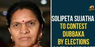CM KCR Announces Solipeta Sujatha As TRS Candidate, Dubbaka By election, Dubbaka Elections, Dubbaka Elections News, KCR Announces Solipeta Sujatha As TRS Candidate, Solipeta Sujatha As TRS Candidate, Solipeta Sujatha As TRS Candidate for Dubbaka, TRS Candidate for Dubbaka, TRS Candidate for Dubbaka By-election