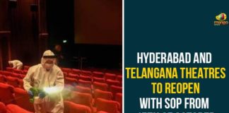 Hyderabad And Telangana Theatres To Reopen, Hyderabad And Telangana Theatres To Reopen With SOP, Telangana Theatres, Telangana Theatres To Reopen, Telangana Theatres To Reopen With SOP, Telangana Unlock 5, Telangana Unlock 5 News, Telangana Unlock 5 Updates, Telangana unlockdown guidelines