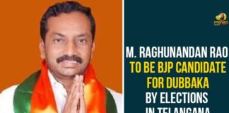 BJP Announces M Raghunandan Rao As a Candidate for Dubbaka, BJP Candidate for Dubbaka, Dubbaka, Dubbaka Assembly Byepoll, Dubbaka Assembly bypoll, dubbaka assembly bypoll 2020, dubbaka assembly elections, dubbaka assembly elections 2020, Dubbaka By election, Dubbaka Elections, Dubbaka Elections News, M Raghunandan Rao
