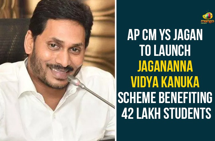 IMG-20201008-WA0007 andhra pradesh, Andhra Pradesh News, AP Jagananna Vidya Kanuka Scheme, Jagananna Vidya Kanuka Scheme, Jagananna Vidya Kanuka Scheme Beneficiaries, Jagananna Vidya Kanuka Scheme Benefit, Jagananna Vidya Kanuka Scheme Benefiting 42 Lakh Students, Jagananna Vidya Kanuka Scheme In AP, Vidya Kanuka Scheme, ys jagan mohan reddy