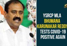 Andhra Pradesh, ap coronavirus cases today, AP Coronavirus News, Bhumana Karunakar Reddy, Bhumana Karunakar Reddy Tests Corona Positive, MLA Bhumana Karunakar Reddy, MLA Bhumana Karunakar Reddy Tests Corona Positive, Tirupati MLA, Tirupati MLA Bhumana Karunakar Reddy, Tirupati MLA Tests Corona Positive for Second Time