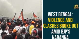 Bharatiya Janata Yuva Morcha, BJP Nabanna Chalo Rally, BJP Party West Bengal news, Howrah district of West Bengal, Nabanna Chalo Rally, West Benga: Violence And Clashes, West Bengal, West Bengal news, West Bengal News Updates, West Bengal Political News