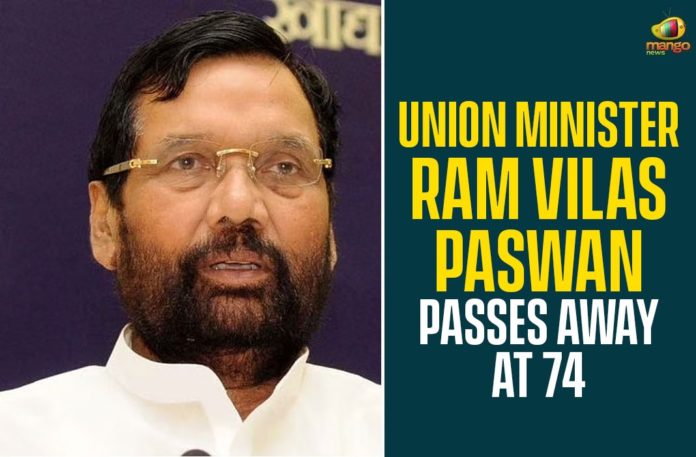 cabinet minister ram vilas paswan, National News, Ram Vilas Paswan death, Ram Vilas Paswan death news, Ram Vilas Paswan Passes Away, Union Minister Ram Vilas Paswan Dies, Union Minister Ram Vilas Paswan Passes Away, Union Minister Ram Vilas Paswan Passes Away At 74