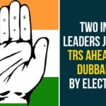 Two INC Leaders Joined TRS Ahead Of Dubbaka By Elections