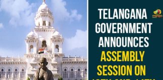 telangana, Telangana Assembly, Telangana Assembly 2020, Telangana Assembly Session, Telangana Legislative Assembly, Telangana Legislative Council, Telangana Legislative Council on 14th, Telangana Legislature, TS Govt Legislative Assembly on October 13th, TS Legislative Assembly, TS Legislative Council on 14th