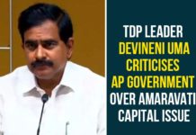 Amaravati Capital Issue, andhra pradesh, Andhra Pradesh Political News, Andhra Pradesh Political Updates, AP government, Devineni Umamahesawara Criticises AP Government, Devineni Umamaheswara, Government of Andhra Pradesh, TDP Leader Devineni Umamahesawara, YSRCP Government