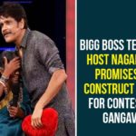 Bigg Boss Telugu 4 Host Nagarjuna Promises To Construct House For Contestant Gangavva bigboss contestent gangavva, Bigg Boss, Bigg Boss 4, bigg boss 4 telugu, bigg boss 4 telugu contestants, bigg boss 4 telugu host, Bigg Boss Telugu, Bigg Boss Telugu 4, bigg boss telugu 4 anchor, bigg boss telugu 4 contestants, bigg boss telugu 4 host, Bigg Boss Telugu 4 News, Bigg Boss Telugu 4 Updates, Gangavva, gangavva new house, Nagarjuna Akkineni
