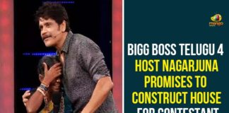 bigboss contestent gangavva, Bigg Boss, Bigg Boss 4, bigg boss 4 telugu, bigg boss 4 telugu contestants, bigg boss 4 telugu host, Bigg Boss Telugu, Bigg Boss Telugu 4, bigg boss telugu 4 anchor, bigg boss telugu 4 contestants, bigg boss telugu 4 host, Bigg Boss Telugu 4 News, Bigg Boss Telugu 4 Updates, Gangavva, gangavva new house, Nagarjuna Akkineni
