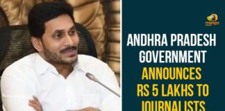 5 Lakh Compensation for Journalists who Died with Corona, 5 Lakh Compensation for Journalists who Died with Corona In AP, Andhra Pradesh, AP Corona Cases, AP Corona Positive Cases, AP Coronavirus, AP COVID 19 Cases, AP Total Positive Cases, Compensation for Journalists who Died with Corona, Coronavirus, COVID-19