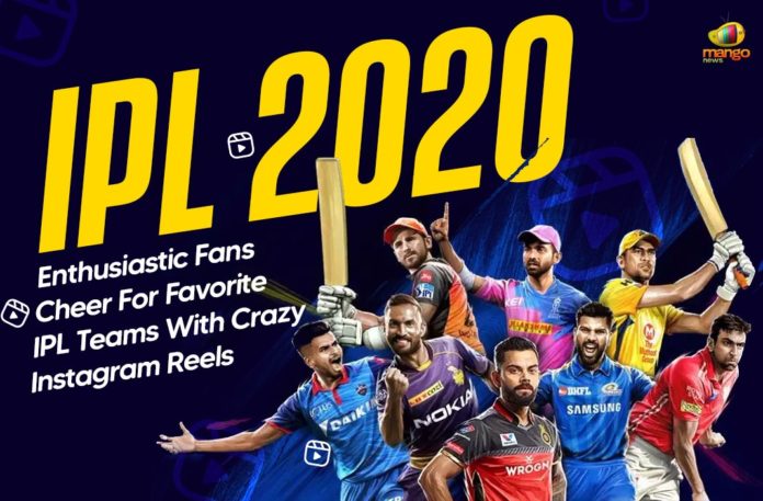 #MyIPLReel, Fans Choose Instagram Reel To Support IPL Teams, Indian Premier League, IPL 2020, IPL 2020 Highlights, IPL 2020 Latest Updates, IPL 2020 Live Cricket Score, IPL 2020 LIVE SCORE, IPL 2020 LIVE SCORE And Updates, IPL 2020 Live Updates, IPL 2020 Match 15 Live Score, IPL 2020 Match Dates