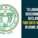 Heavy Rains In Hyderabad, Heavy rains lash Hyderabad, Hyderabad Rain Today, Hyderabad Rains, Hyderabad Rains news, Minister KTR, Minister KTR Review on Relief Measures, Telangana Govt Announces Two Days Holidays, Telangana rains, telangana rains news, telangana rains updates, Two Days Holidays in the State Due to Heavy Rains