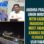 Andhra Pradesh: Union Minister Nitin Gadkari Inaugurates Most Awaited Kanaka Durga Flyover In Vijayawada Kanaka Durga flyover, Kanaka Durga flyover inaugurated, kanaka durga flyover latest updates, Kanaka Durga flyover opening, Vijayawada, Vijayawada Kanaka Durga Flyover, vijayawada kanaka durga flyover bridge, Vijayawada Kanaka Durga Flyover Inaugurated By Union Minister, Vijayawada Kanaka Durga flyover inauguration, Vijayawada Kanaka Durga Flyover Opening, vijayawada kanaka durga flyover opening date