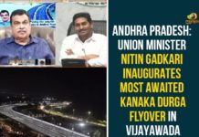 Kanaka Durga flyover, Kanaka Durga flyover inaugurated, kanaka durga flyover latest updates, Kanaka Durga flyover opening, Vijayawada, Vijayawada Kanaka Durga Flyover, vijayawada kanaka durga flyover bridge, Vijayawada Kanaka Durga Flyover Inaugurated By Union Minister, Vijayawada Kanaka Durga flyover inauguration, Vijayawada Kanaka Durga Flyover Opening, vijayawada kanaka durga flyover opening date