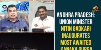 Kanaka Durga flyover, Kanaka Durga flyover inaugurated, kanaka durga flyover latest updates, Kanaka Durga flyover opening, Vijayawada, Vijayawada Kanaka Durga Flyover, vijayawada kanaka durga flyover bridge, Vijayawada Kanaka Durga Flyover Inaugurated By Union Minister, Vijayawada Kanaka Durga flyover inauguration, Vijayawada Kanaka Durga Flyover Opening, vijayawada kanaka durga flyover opening date