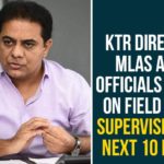 550 Crores Relief Fund For Relief Measures, CM KCR, Compensation For Flood Affected Families, Compensation For Flood Affected Families In Hyderabad, Heavy rains in Hyderabad, Hyderabad Rains, Hyderabad Rains news, Minister KTR, Rains In Hyderabad, Telangana, Telangana CM Announces Rs 550 Crores Relief Fund, Telangana Rains, telangana rains news, telangana rains updates