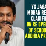 YS Jagan Mohan Reddy Clarifies On Re Opening Of School In Andhra Pradesh Andhra Pradesh Schools reopening, Andhra Pradesh schools to reopen, Andhra Pradesh schools to start, AP Government, AP Government Decided to Open Schools, AP Government Decided to Open Schools From November 2nd, AP Schools Reopen, AP Schools Reopen News, AP Schools reopening, AP schools reopening 2020, AP Schools Reopening News