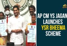 AP CM YS Jagan Launches YSR Bheema Scheme, AP CM YS Jagan Launches YSR Bheema Scheme Today, YS Jagan, YS Jagan Launches YSR Bheema Scheme, YSR Bheema, YSR Bheema Scheme, ysr bheema scheme details, ysr bheema scheme launch, ysr bheema scheme required documents