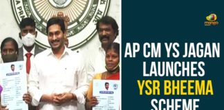 AP CM YS Jagan Launches YSR Bheema Scheme, AP CM YS Jagan Launches YSR Bheema Scheme Today, YS Jagan, YS Jagan Launches YSR Bheema Scheme, YSR Bheema, YSR Bheema Scheme, ysr bheema scheme details, ysr bheema scheme launch, ysr bheema scheme required documents