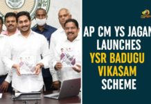 AP Badugu Vikasam Program, AP CM YS Jagan, AP CM YS Jagan Launches Jagananna YSR Badugu Vikasam Program, AP News, AP Political Updates, Badugu Vikasam Program, Badugu Vikasam Program In AP, Jagananna YSR Badugu Vikasam Program, YSR Badugu Vikasam Program