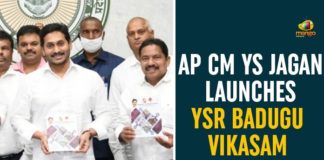 AP Badugu Vikasam Program, AP CM YS Jagan, AP CM YS Jagan Launches Jagananna YSR Badugu Vikasam Program, AP News, AP Political Updates, Badugu Vikasam Program, Badugu Vikasam Program In AP, Jagananna YSR Badugu Vikasam Program, YSR Badugu Vikasam Program