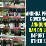 Andhra Pradesh Government Announces Ban On Liquor Import From Other States AP Govt, AP Govt Releases New GO over Liquor Transport, AP Liquor Transport, AP Liquor Transport News, AP New GO over Liquor Transport, AP New GO over Liquor Transport from Other States, New GO over Liquor Transport, New GO over Liquor Transport from Other States, New GO over Liquor Transport from Other States In AP, New GO over Liquor Transport In AP
