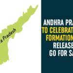 Andhra Pradesh To Celebrate State Formation Day, Releases GO For Same Andhra Pradesh, Andhra Pradesh Formation Day, Andhra Pradesh Formation Day 2020, Andhra Pradesh formation day celebration, Andhra Pradesh Formation Day on November 1st, AP Govt Officially Declared to Celebrate Andhra Pradesh Formation Day, AP News, Celebrate Andhra Pradesh Formation Day on November 1st