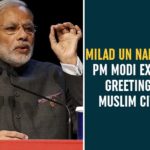 Eid-e-Milad-un-Nabi Mubarak 2020, Happy Eid-e-Milad-un-Nabi 2020, Milad un Nabi, Milad un Nabi 2020, Milad un Nabi Celebrations, Milad un Nabi In India, Milad un Nabi News, Narendra Modi, PM Modi Extends Greetings To Muslim Citizens, PM Modi hopes for compassion, Prime Minister, Prime Minister Narendra Modi