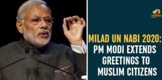 Eid-e-Milad-un-Nabi Mubarak 2020, Happy Eid-e-Milad-un-Nabi 2020, Milad un Nabi, Milad un Nabi 2020, Milad un Nabi Celebrations, Milad un Nabi In India, Milad un Nabi News, Narendra Modi, PM Modi Extends Greetings To Muslim Citizens, PM Modi hopes for compassion, Prime Minister, Prime Minister Narendra Modi