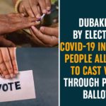 bjp, Congress, Dubbaka, Dubbaka Assembly Byepoll, Dubbaka Assembly bypoll, dubbaka assembly bypoll 2020, dubbaka assembly elections, dubbaka assembly elections 2020, Dubbaka By election, Dubbaka Elections, Dubbaka Elections News, TRS