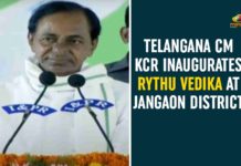 CM KCR Inaugurate Rythu Vedika at Kodakandla, CM KCR Inaugurate Rythu Vedika at Kodakandla Mandal, CM KCR Inaugurates Rythu Vedika at Kodakandla Village, Jangaon District, Jangaon Rythu Vedika, Rythu Vedika, Rythu Vedika at Kodakandla, Rythu Vedika at Kodakandla Mandal Headquarters, Rythu Vedika at Kodakandla Mandal Headquarters in Jangaon, Rythu Vedika Program, Rythu Vedika Program In Jangaon