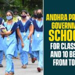 Andhra Pradesh Government Schools For Classes 9 and 10 Begins From Today Andhra Pradesh Government Schools, Andhra Pradesh Government Schools Begins From Today, Andhra Pradesh schools, Andhra Pradesh schools reopen, Andhra Pradesh Schools reopening, Andhra Pradesh schools to reopen, AP Schools Reopen, AP Schools Reopen News, Classes 9 10 in Andhra Pradesh schools open, Schools For Classes 9 and 10 Begins