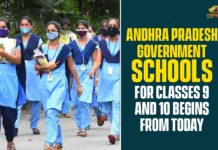 Andhra Pradesh Government Schools, Andhra Pradesh Government Schools Begins From Today, Andhra Pradesh schools, Andhra Pradesh schools reopen, Andhra Pradesh Schools reopening, Andhra Pradesh schools to reopen, AP Schools Reopen, AP Schools Reopen News, Classes 9 10 in Andhra Pradesh schools open, Schools For Classes 9 and 10 Begins