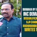 Disqualification Of BJP Candidate Raghunandan Reddy, Dubakka By Polls, Dubbaka, Dubbaka Assembly Byepoll, Dubbaka Assembly bypoll, dubbaka assembly bypoll 2020, dubbaka assembly elections, dubbaka assembly elections 2020, Dubbaka By election, Dubbaka Elections, Dubbaka Elections News, INC Demands Disqualification Of BJP Candidate Raghunandan Reddy