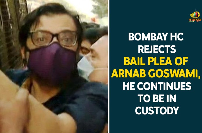 IMG-20201109-WA0018 Arnab Goswami, Bombay HC refuses interim bail to Arnab Goswami, Bombay High Court, Bombay High Court Refuses Bail to Arnab Goswami, Bombay High Court Refuses Bail to Republic TV Editor-in-Chief, Bombay High Court refuses interim bail to Arnab Goswami, Bombay High Court refuses interim bail to journalist, interim bail to Arnab Goswami, Republic TV Editor-in-Chief Arnab Goswami