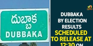 Dubbaka, Dubbaka Assembly Byepoll, Dubbaka By election, Dubbaka By election News, Dubbaka By election Updates, Dubbaka By-election Results, Dubbaka By-election Results Live Updates, Dubbaka By-election Votes Counting, Dubbaka bypoll, Dubbaka bypoll results, Dubbaka bypoll results 2020, Dubbaka Elections News