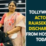 actor Rajasekhar, Actor Rajasekhar Discharged From Hospital, Hero Rajasekhar Recoverd, Rajasekhar Discharged, Rajasekhar recovers from Covid-19, Tollywood, Tollywood Actor Rajasekhar Discharged, Tollywood Actor Rajasekhar Discharged From Hospital, Tollywood Actor Rajashekar Gets Discharged