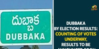 Dubbaka, Dubbaka Assembly Byepoll, Dubbaka By election, Dubbaka By election News, Dubbaka By election Updates, Dubbaka By-election Results, Dubbaka By-election Results Live Updates, Dubbaka By-election Votes Counting, Dubbaka bypoll, Dubbaka bypoll results, Dubbaka bypoll results 2020, Dubbaka Elections News