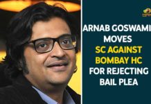 A rnab Goswami Moves SC, arnab goswami, Arnab Goswami Case, Arnab Goswami Case Bail, Arnab Goswami Case News, Arnab Goswami Case Updates, Arnab Goswami Moves SC Against Bombay HC, Arnab Goswami Moves SC Against Bombay HC For Rejecting Bail Plea, Arnab Goswami Moves Supreme Court, Bombay HC