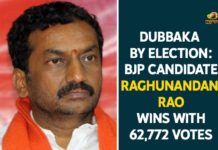 BJP Candidate Raghunandan Rao Won, BJP Candidate Raghunandan Rao Won in Dubbaka By-election, BJP Won in Dubbaka By-election, Dubbaka, Dubbaka Assembly Byepoll, Dubbaka By election, Dubbaka By-election Votes Counting, Dubbaka bypoll, Dubbaka bypoll results, Dubbaka bypoll results 2020, Raghunandan Rao, Raghunandan Rao Won, Raghunandan Rao Won in Dubbaka By-election