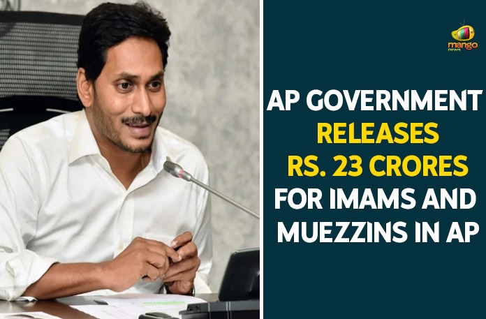 IMG-20201111-WA0006 23 Crores For Imams And Muezzins In AP, Aleem Basha, AP Funds for Imams and Muezzins, AP government, AP Government Releases Funds for Imams and Muezzins, Chief Minister of Andhra Pradesh, Funds for Imams and Muezzins, Government Releases Funds for Imams and Muezzins, Imams, Muezzins, ys jagan mohan reddy, YSRCP Government