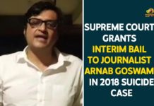 2018 Suicide Case, arnab goswami, Arnab Goswami Case, Arnab Goswami Case Bail, Arnab Goswami Case News, Arnab Goswami Case Updates, Arnab Goswami Moves SC, Arnab Goswami Moves Supreme Court, Bombay HC, Interim Bail To Journalist Arnab Goswami, Interim Bail To Journalist Arnab Goswami In 2018 Suicide Case, Mango News, Supreme Court Grants Interim Bail To Arnab Goswami