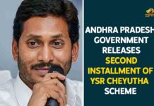 Mango News , Second Phase of YSR Cheyutha, Second Phase of YSR Cheyutha Launched, YSR Cheyutha, YSR Cheyutha Scheme, YSR Cheyutha Scheme 2020, YSR Cheyutha Scheme 2020 List, YSR Cheyutha Scheme News, YSR Cheyutha Scheme Updates, YSR Cheyutha Second Phase, YSR Cheyutha Second Phase Started, YSR Cheyutha Second Phase Started Today