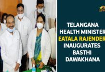 Basthi Dawakhana, Basthi Dawakhana In Hyderabad, Basthi Dawakhana In Khairatabad, Basthi Dawakhana of Hyderabad, Basthi Dawakhana Telangana, Basthi Dawakhanas In Khairatabad, Eatala Rajender, Eatala Rajender Inaugurates Basthi Dawakhana, Khairatabad, Mango News, Telangana Health Minister, Telangana Health Minister Eatala Rajender
