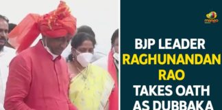 BJP Raghunandan Rao Takes Oath As Dubbaka MLA, Dubbaka MLA, Dubbaka MLA Raghunandan Rao, Dubbaka MLA Raghunandan Rao Oath Taking, Mango News , Raghunandan Rao, Raghunandan Rao Press Meet, Raghunandan Rao Takes Oath, Raghunandan Rao Takes Oath as Dubbaka MLA, Raghunandan Rao Takes Oath As MLA, Telangana Assembly