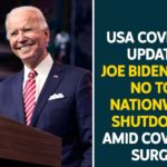 USA COVID-19 Update: Joe Biden Says No To Nationwide Shutdown Amid COVID-19 Surge America Coronavirus, America Coronavirus Deaths, Coronavirus Cases, Coronavirus Crisis, Coronavirus Deaths In US, COVID 19 Deaths, COVID 19 Deaths In US, Joe Biden, Mango News, US Coronavirus Deaths, US COVID 19 Deaths, USA, USA COVID-19 Update, USA Nationwide Shutdown Amid COVID-19 Surge