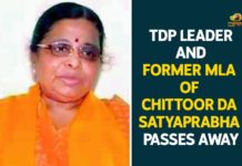 AP News, Chittoor, Chittoor Ex-MLA Passed away, Chittoor Ex-MLA Satyaprabha Passed away, Former Chittoor MLA Satyaprabha passes away, Former TDP MLA Satyaprabha dies, Former TDP MLA Satyaprabha dies of coronavirus, Mango News , MLA Satyaprabha Passed away, satyaprabha chittoor mla
