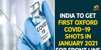 Clinical Trials Of Oxford Covid-19 Vaccine, Front Line Workers, India To Get First Oxford COVID-19 Shots, Mango News, Oxford COVID-19 Shots, Oxford COVID-19 Shots For Front Line Workers, Oxford COVID-19 Shots In January 2021, Oxford COVID-19 Shots In January 2021 For Front Line Workers, Oxford COVID-19 Vaccine, Oxford COVID-19 Vaccine Trials